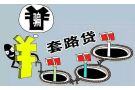 响水遇到恶意拖欠？专业追讨公司帮您解决烦恼