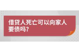 响水专业讨债公司有哪些核心服务？